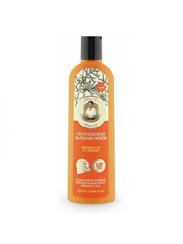 Agafia Hair balm Sea buckthorn volume - fluffiness and shine 280 ml - 7252