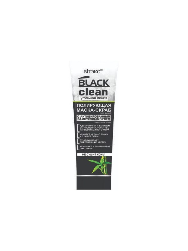 Black clean mask-scrub for the face 75 ml