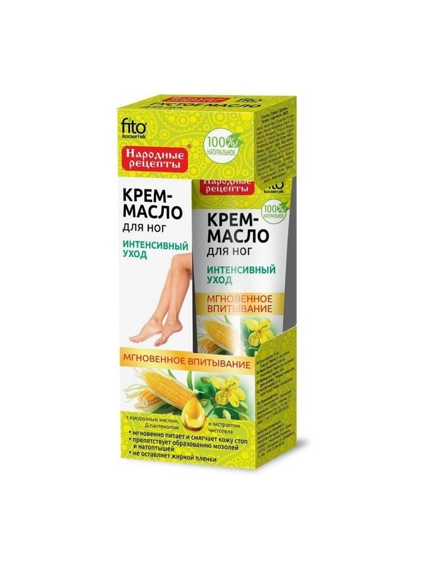 Fito Cream-butter intensively nourishing feet 45 ml