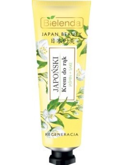 Bielenda JAPAN BEAUTY...