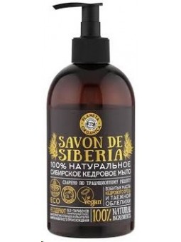 Planeta Organica Savon de...
