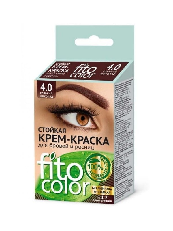 Fitocolor Фарба для брів і вій Чорний шоколад 2х2 мл