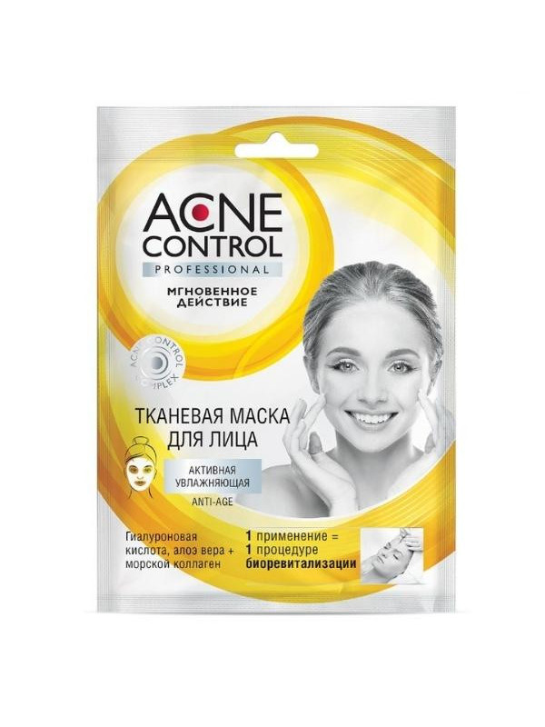 FitoKosmetik Acne Control Зволожуюча листова маска для обличчя 25 мл