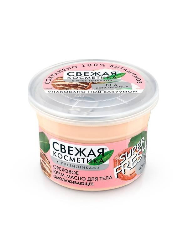 FitoKosmetik Fresh Cosmetic Peanut Butter крем для тіла з пребіотиком 180 мл