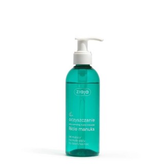 Ziaja Cleansing Normalizing Waschgel Tag/Nacht 200 ml