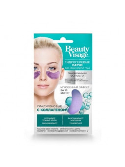 Beauty Visage hydrożelowe...