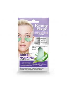 Beauty Visage hydrożelowe...