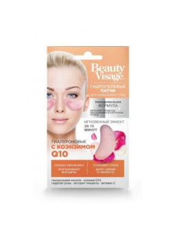 Beauty Visage hydrożelowe...