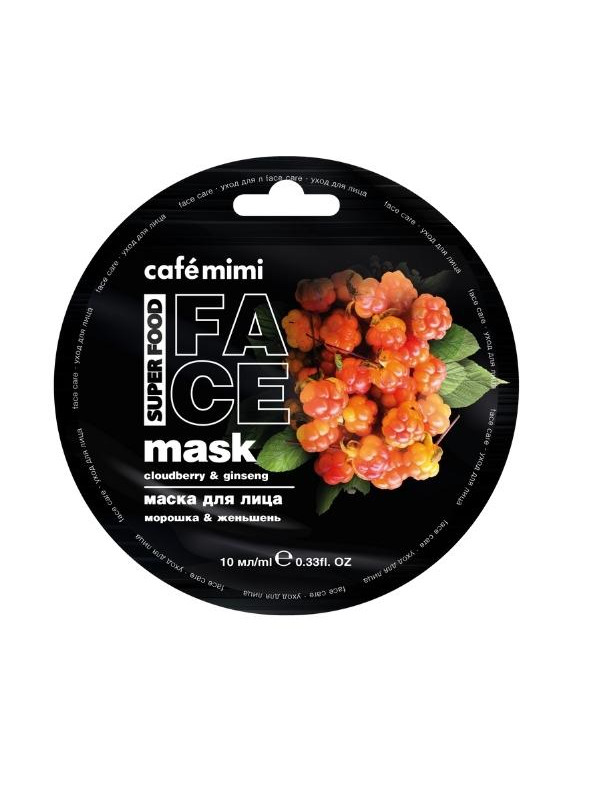 Cafe Mimi Cloudberry en Ginseng gezichtsmasker 10 ml