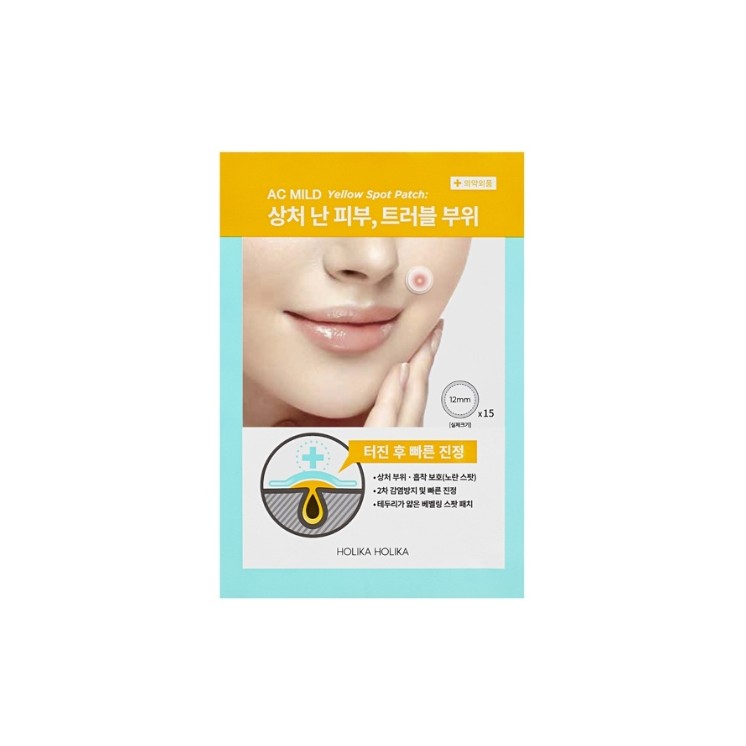 Patchs topiques Holika Holika AC Mild Yellow Spot pour l'eczéma, absorbant les fluides et le pus des plaies (15 unités).