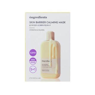 Заспокійлива маска для Skin Ongredients набір із 6 заспокійливих тканинних масок x 27 мл
